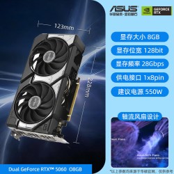 华硕 支持2K显示器 显卡  16GB，8GB