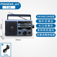 移动端：熊猫 T-16全波段收音机老人专用老式半导体老年人FM新款调频纯广播