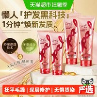 移动端、88VIP：澳寶 澳宝护发素一分钟焗油膏修复干枯改善烫染受损毛躁滋润柔顺发膜