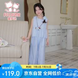 富罗迷 女童套装26夏季韩版洋气休闲两件套儿童宽松上衣阔腿裤 蓝色 130