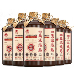 高粱白酒酱香型53度500mL*6瓶 整箱