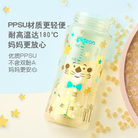 贝亲 自然实感第三代FUN系列 AA218 PPSU奶瓶 彩绘款 240ml 丛林小兔 M码 3月+