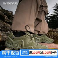 LOWA MK2 ZEPHYR GTX低帮耐磨防水防滑透气户外登山徒步鞋