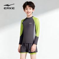 鸿星尔克 儿童泳衣长袖男童分体泳裤套装中大童宝宝小男孩泡温泉游泳衣