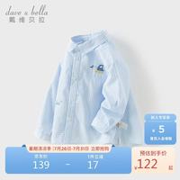 戴维贝拉 儿童棉衬衫男童条纹衬衣春装宝宝洋气上衣童装