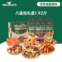 HELLOJOY 狗狗零食大礼包960g成犬幼犬磨牙训练宠物零食福袋礼盒 1.92斤