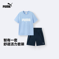 PUMA 童装2026夏季新款儿童短袖套装 蓝色调00388    160