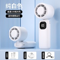 制冷手持小风扇定制logo超高速小风炮静音大风力卡通学生电动大风力大容量超长续航公司企业礼品伴手礼