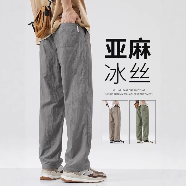 柯诗曼 G08 冰丝速干 卡其色 2XL 男士休闲裤