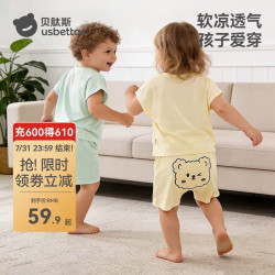 贝肽斯 儿童睡衣男女宝宝夏季空调服婴儿纯棉短袖短裤家居服套装 粉色