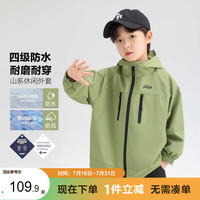 ZOSEE 男童冲锋服外套2026新款秋装儿童防水户外男孩上衣潮 绿色 150