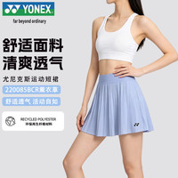 YONEX 220085BCR 女款羽毛球裙