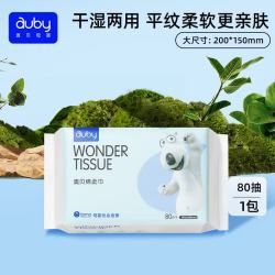 澳贝 婴儿绵柔巾新生儿专用干湿两用一次性擦洗脸巾宝宝洁面巾80抽*1包