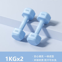 CARDLOS&JOHAN 哑铃男士健身家用器材5kg一对杠铃3公斤女士青少年练臂肌力量训练