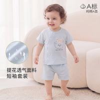 格格亲 宝宝夏季短袖分体套装男女童薄款外出家居服小童打底衫两件套 蓝色（短袖+短裤） （裤子两用档）