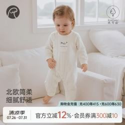 乖奇熊 婴幼儿长袖连体哈衣春秋季睡衣男女宝宝可爱居家爬服