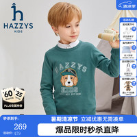 哈吉斯 品牌童装男童线衣秋新品弹力舒适经典圆领简约学院风线衣 青绿色 110