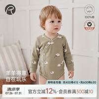 乖奇熊 春秋季羊宝宝纯棉三角哈衣婴幼儿可爱睡衣连体包屁衣