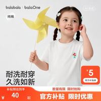 巴拉巴拉 童装儿童短袖t恤男童女童2026新款夏装纯棉速干亲子装上衣青少年 本白10101-20822