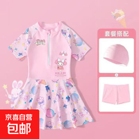 其他女孩 泳衣套装女孩新款夏季海边女童分体游泳衣中大童可爱速干泳装泳镜 粉色三件套 130 cm