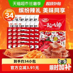 卫龙 辣条礼包 571g 休闲辣味大小面筋麻辣零食