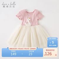 戴维贝拉女童连衣裙中大童洋气裙子夏装童装儿童公主裙