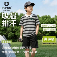 小猪班纳 男童套装2026夏季新款儿童衣服POLO衫速干透气短裤休闲薄款童装