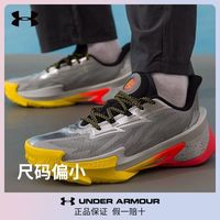 百亿补贴：安德玛 CURRY 通用款篮球鞋