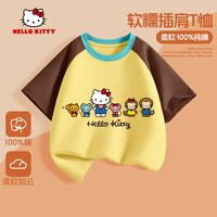 Hello Kitty 童装女童T恤纯棉宽松薄款女孩上衣夏季新款时尚潮流儿童衣服夏装