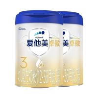 爱他美 三人团 爱他美卓傲3段