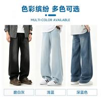 真维斯 牛仔裤 复古 阔腿长裤