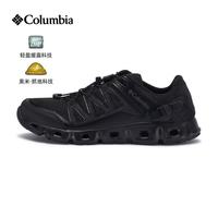 Columbia 蒋奇明同款溯溪鞋男26春夏缓震防滑抓地透气水陆两栖涉水鞋YM6824 010 41 (260mm) /8