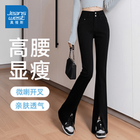 真维斯 女士高腰微喇开叉牛仔裤 黑色 S