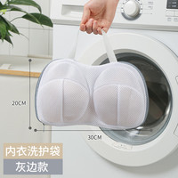 温诗欧 加厚护洗袋防变形机洗