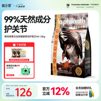 翡冷翠 犬粮狗粮全犬期