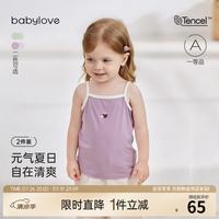 Babylove 婴儿背心夏季薄款新生儿无袖宝宝吊带背心透气吸汗莫代尔小背心 紫格 90