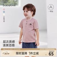 Babylove 宝宝短袖t恤夏季薄款竹节棉上衣男女童休闲百搭刺绣衣服 瑚云粉 90