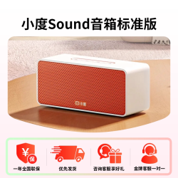 小度 智能音箱畅享旗舰版蓝牙早教机百度语音控制家庭闹钟家用正品