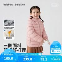 巴拉巴拉 童装儿童棉服男童外套女童连帽宝宝上衣2026秋冬新款亲子衣服棉衣