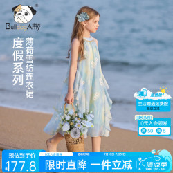 馋嘴狗 女童法式无袖连衣裙2026夏季新款儿童洋气花语礼服裙公主裙 波西米亚雪