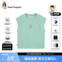 暇步士 童装儿童男小童夏季新款简约清爽小童休闲背心 海浪绿 140