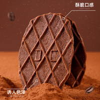 丹夫 黄油薄脆 巧克力味 176g