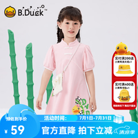 B.Duck 童装女童连衣裙短袖薄款裙子2024夏女孩洋气A字裙 浅粉 120cm