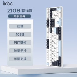 ikbc 茶轴 有线机械键盘