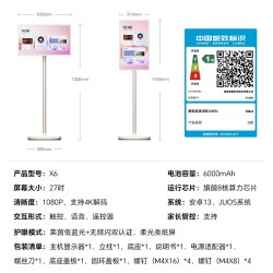 海信 大白闺蜜机X8 32英寸4K 3H快充 旗舰8+大平板 一屏多形态 娱乐观影可移动电视