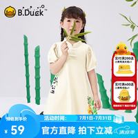 B.Duck 童装女童连衣裙短袖薄款裙子夏新款女孩洋气A字裙 浅卡其 110 cm