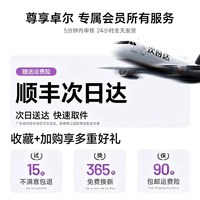 移动端：卓尔 KF126相机三脚架演唱会便携迷你支架三角架专业摄影支架适用佳能尼康轻便铝合金三脚架直播手机自拍一体