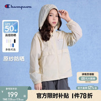 Champion 冠军男女童防晒衣春夏季亲子款儿童云感外套