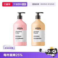 巴黎欧莱雅 欧莱雅PRO奶酪瓶护发乳750ml瞬间重塑滋养修护