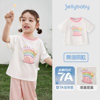 jellybaby 杰里贝比 女童夏季撞色短袖T恤